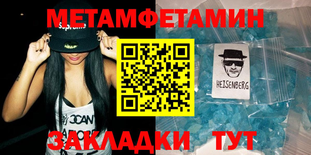Амфетамин Розовый  Вход с VPN  Амфетамин  Владикавказ 