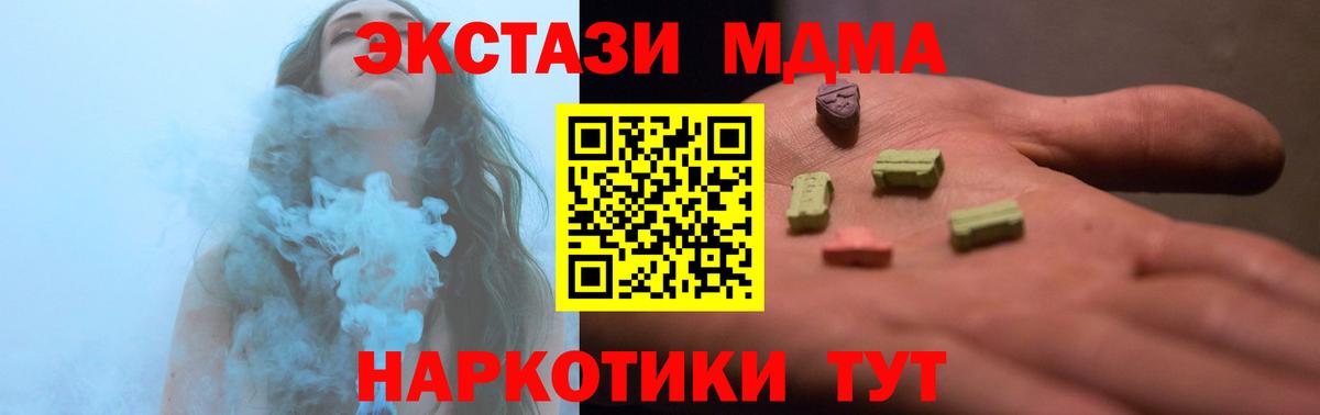 Ecstasy круглые Владикавказ
