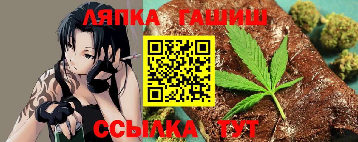 Гашиш ice o lator Владикавказ