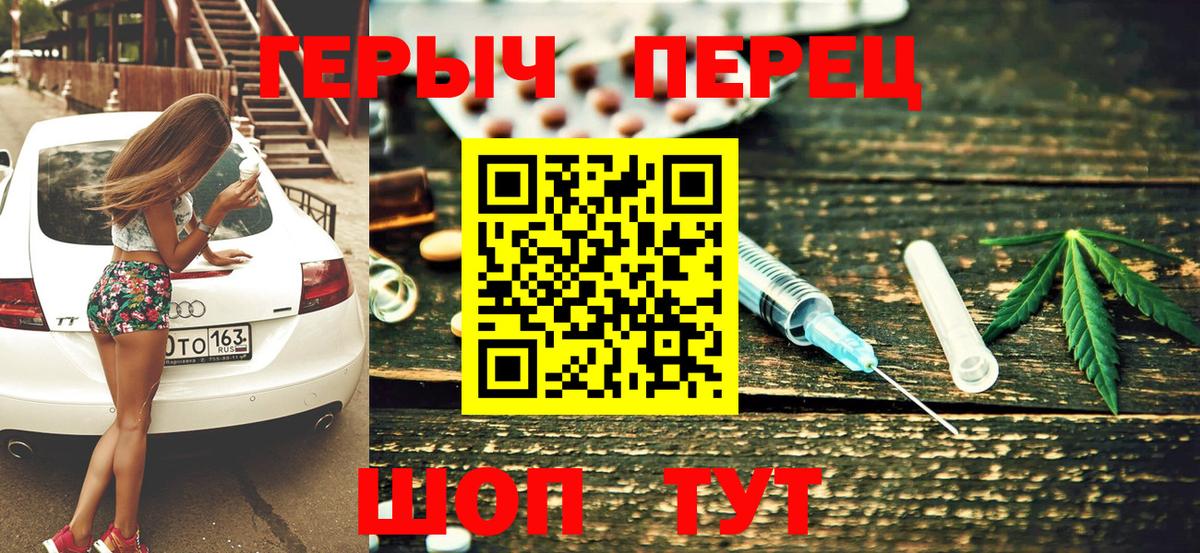 ГЕРОИН Heroin Владикавказ