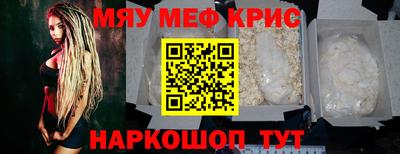 стаф Владивосток
