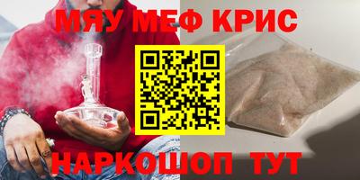 стаф Владивосток