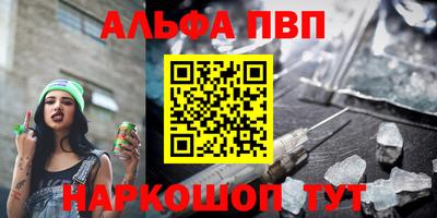 синтетический гашиш Владимир