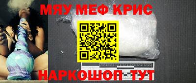 стаф Владивосток