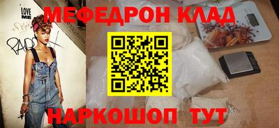 стаф Владивосток