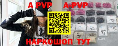 стаф Владивосток