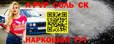 синтетический гашиш Владимир