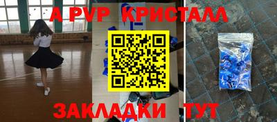 a pvp Владикавказ