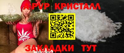 стаф Владивосток