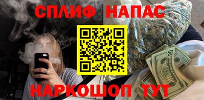 синтетический гашиш Владимир