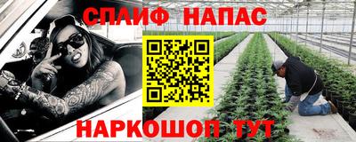 синтетический гашиш Владимир