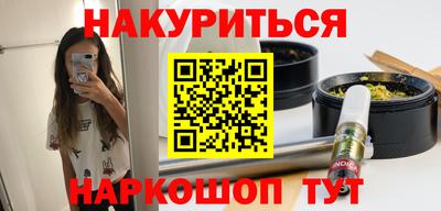 синтетический гашиш Владимир