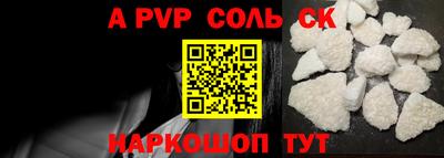 a pvp Владикавказ