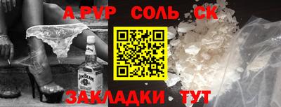 синтетический гашиш Владимир