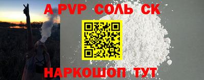 стаф Владивосток