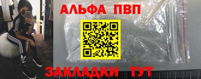 синтетический гашиш Владимир