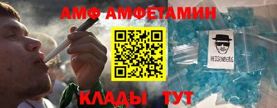 стаф Владивосток