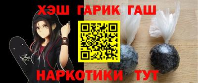 стаф Владивосток