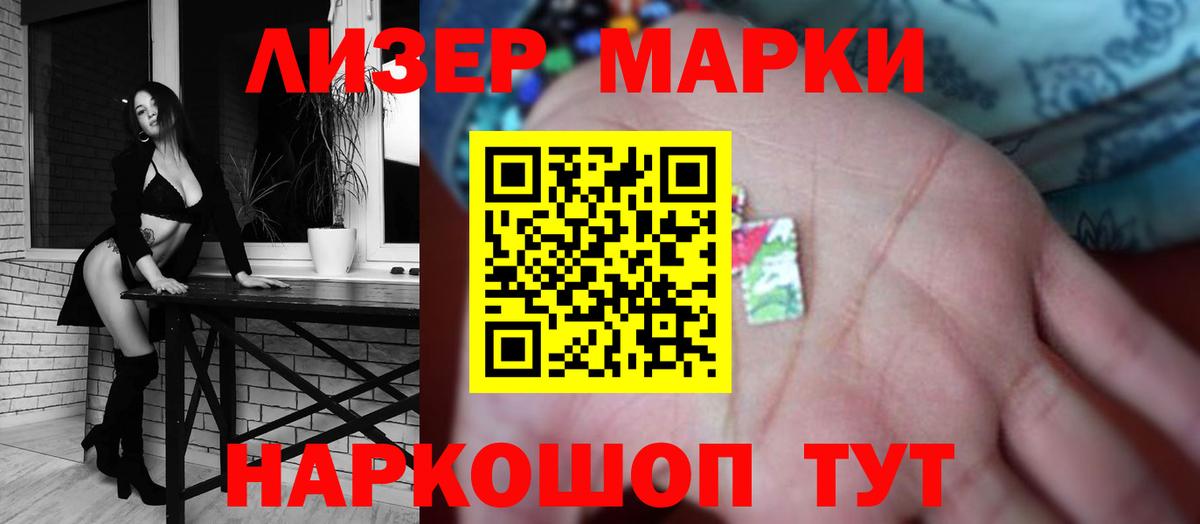 ЛСД экстази ecstasy  Вход с VPN  Владикавказ 