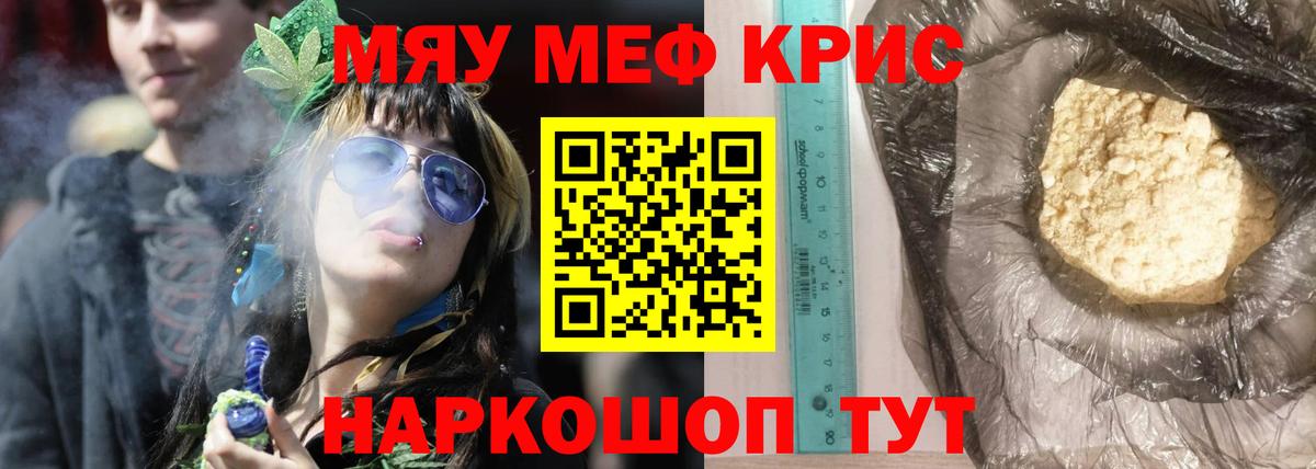 Меф  Вход с VPN  Меф 4 MMC  купить наркоту  Мефедрон 4 MMC  Владикавказ 