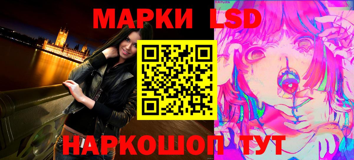 Владикавказ  Марки 25I-NBOMe 1500мкг  Марки 25I-NBOMe 1500мкг  дарнет шоп  Вход с VPN 