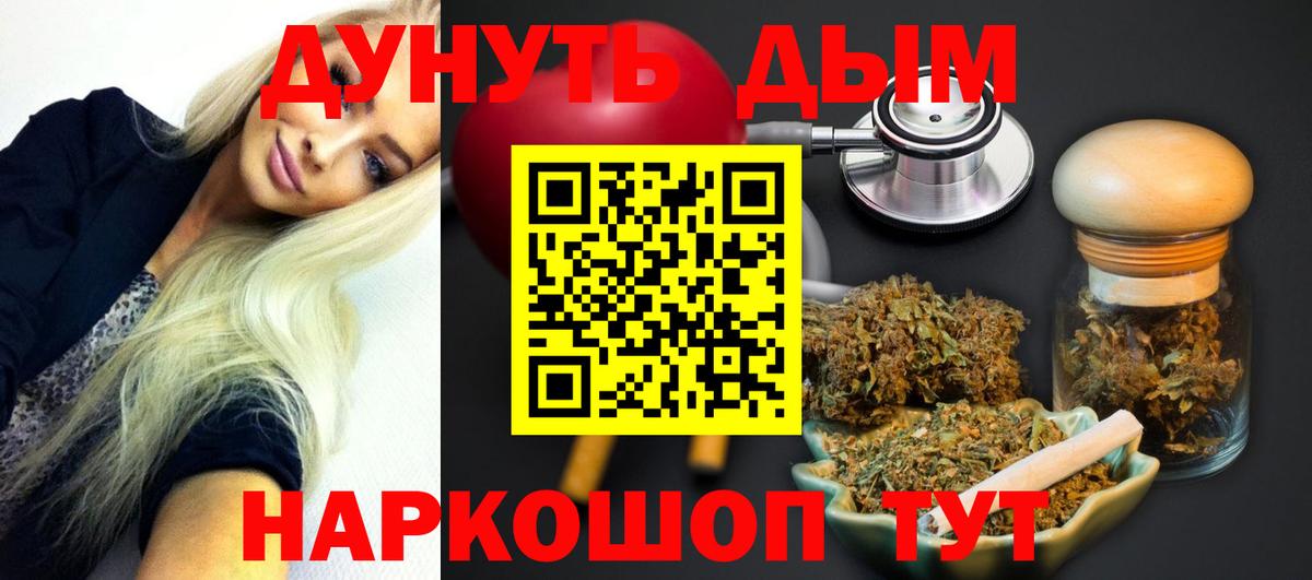 Канабис Bruce Banner Владикавказ