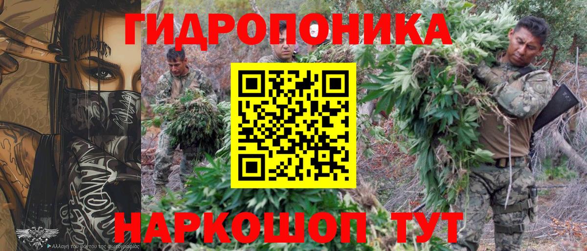 МАРИХУАНА Amnesia  Каннабис THC 21%  Владикавказ  МАРИХУАНА гибрид  Вход с VPN  Бошки Шишки ГИДРОПОН 